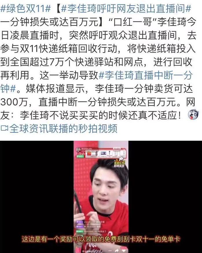 千万网红被大牌“白嫖”!一夜得罪3000万人,引发退货狂潮