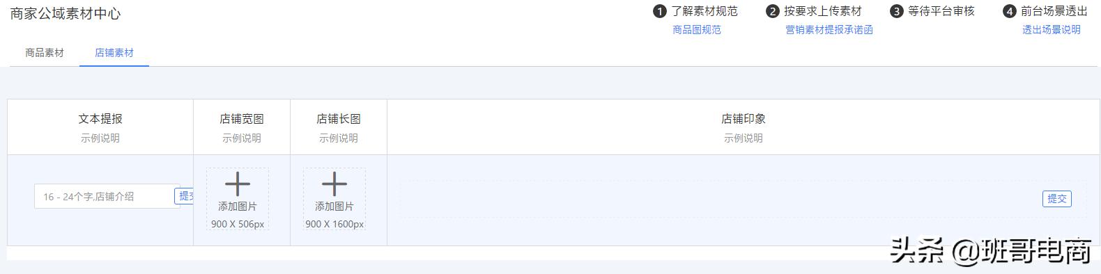 六个技巧获得免费流量,一招教你获得免费流量