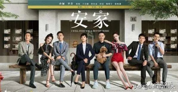 做销售要看的电视剧,做销售看营销管理