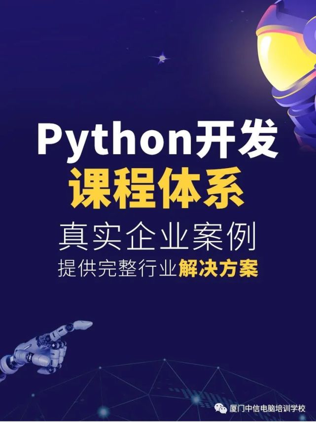 人工智能技术应用行业,人工智能技术应用考研