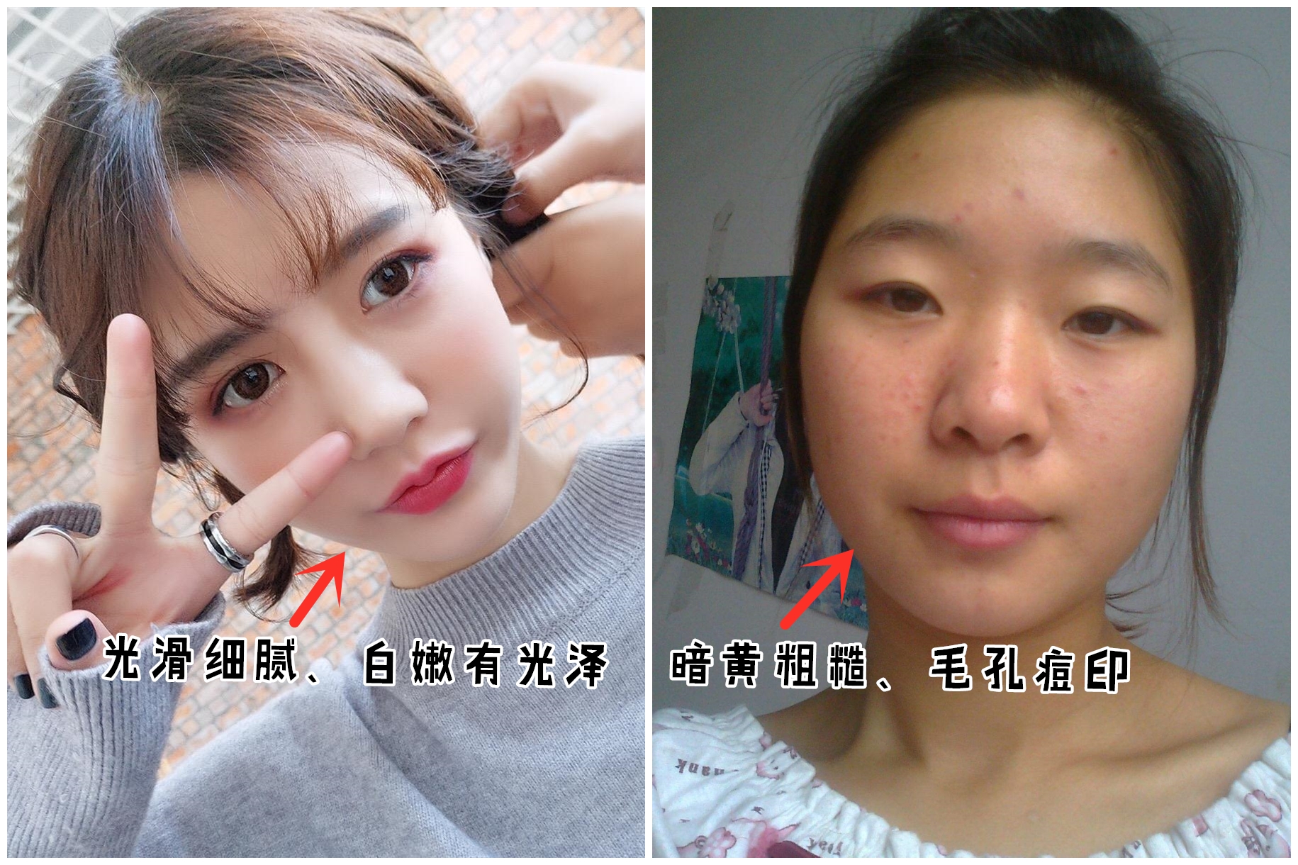 廉价感的女人是什么样的,廉价感女孩和有气质区别