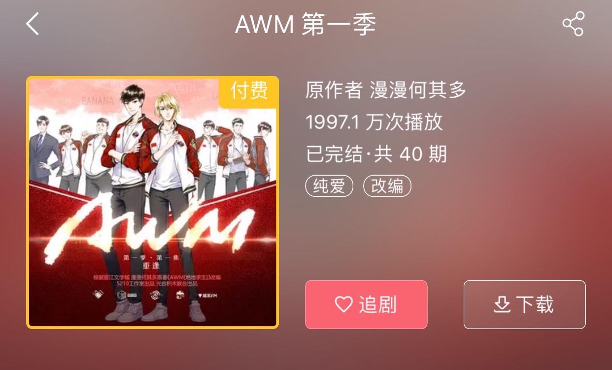 绝地求生林更新失误,王一博绝地求生银发