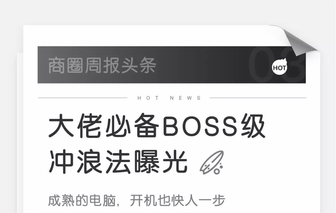 XPS大新闻丨这是你获得XPS的第一天