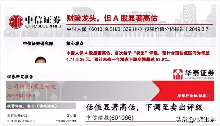 看空别人,跌停自己|暴跌看段子