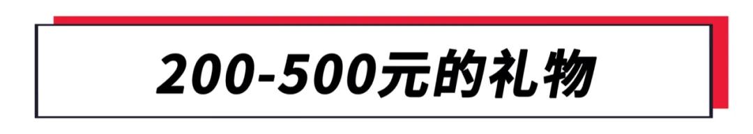 健身的人喜欢什么礼物,520健身是给自己最好的礼物
