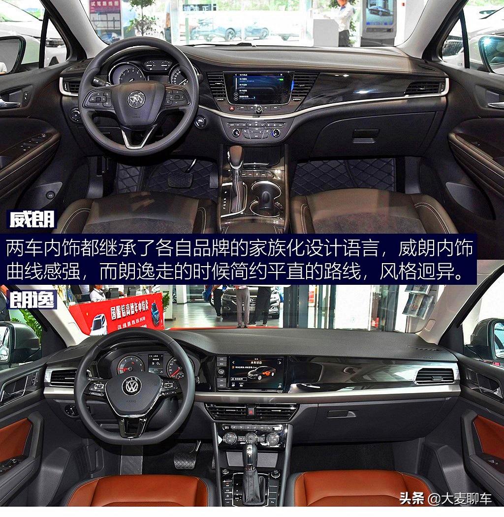 紧凑车型横评,23款威朗pro乐享版跟24朗逸怎么选