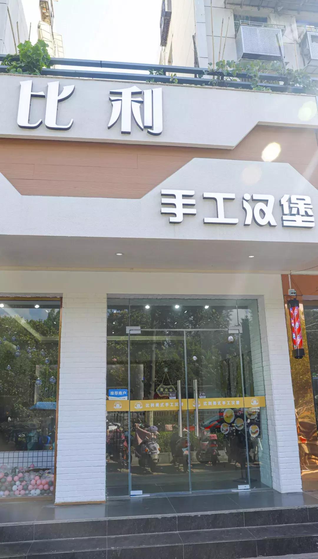 订制汉堡,汉堡专属定制