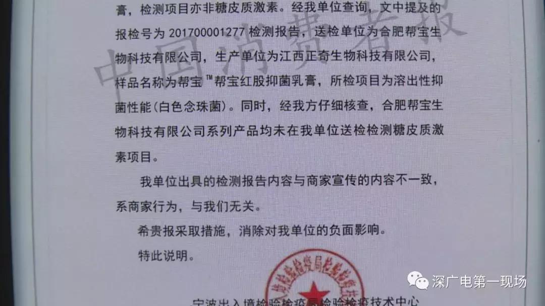 315打假名单宝宝霜,315曝光的婴儿护肤品