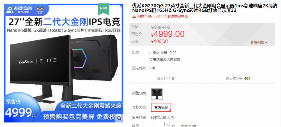 小雪人评测g7c,小雪人评测xg258