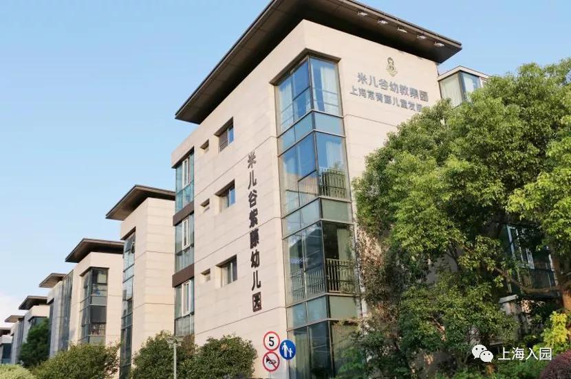 幼儿园家长开始报名,上海幼儿园报名错过了还能上吗