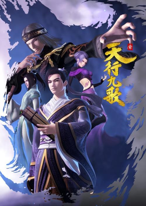 公认好看的十部国产动漫有哪些,2022当下最火十部国产动漫