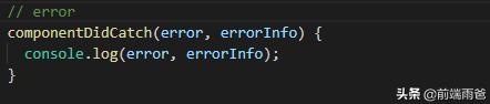 reactnative基础组件,react前端捕获异常