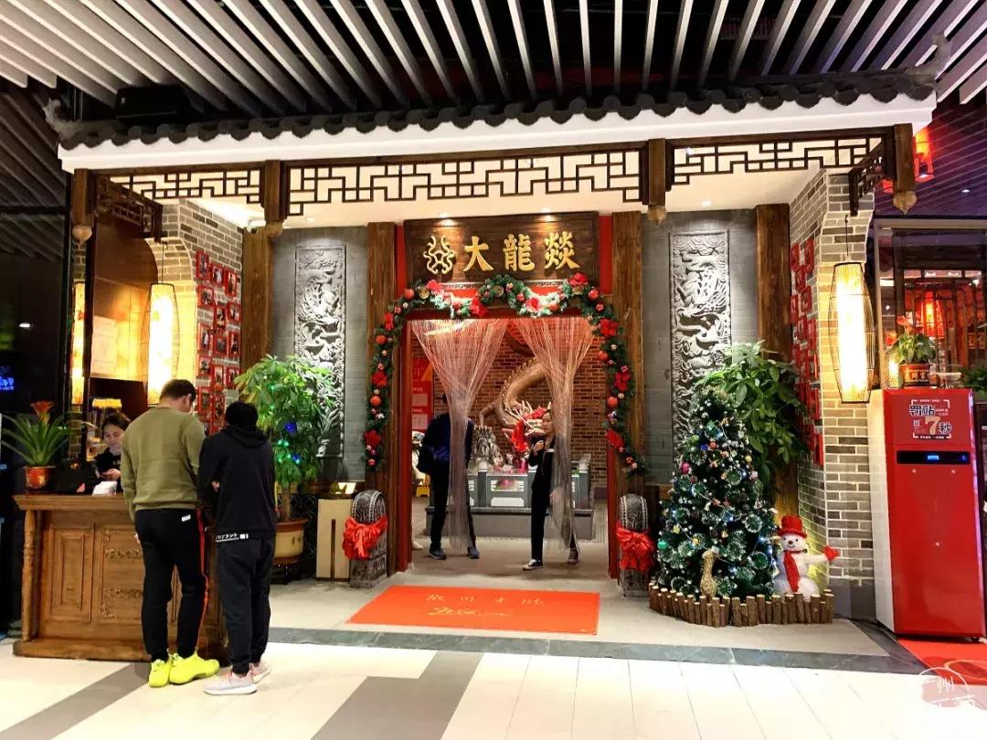 白云新城购物中心,白云区附近大型购物中心