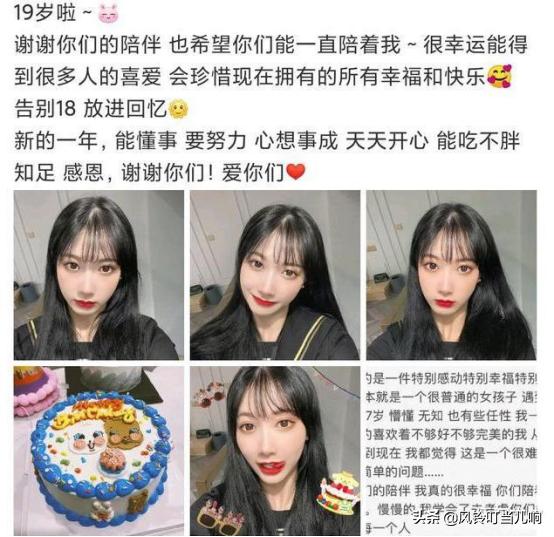 成都小甜甜折射现状,当年成都小甜甜最后怎么样了