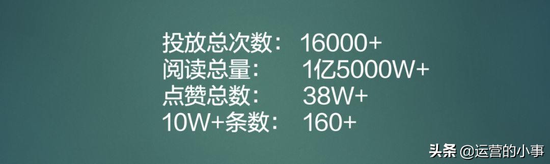 如何分析公众号广告投放,抖音公众号投放广告