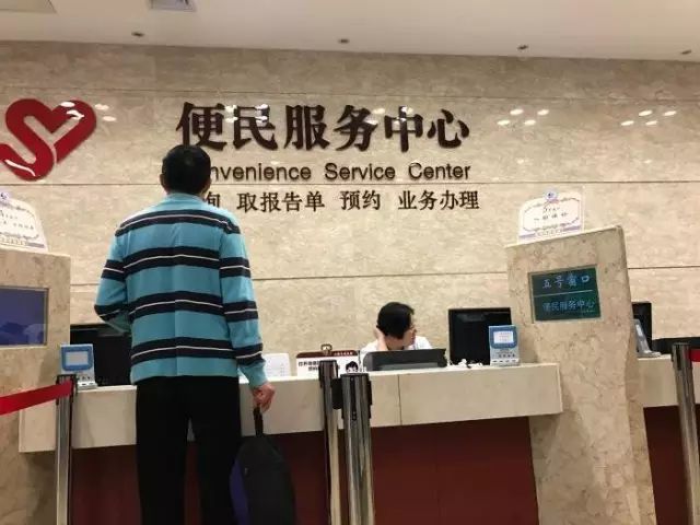 上海最顶级的私立医院,上海最高逼格医院