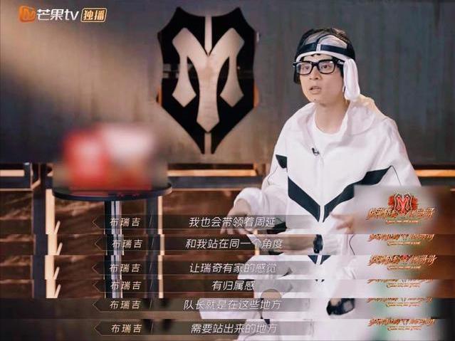 “一公”结束,哥哥们各自精彩,八个部落的队长,谁最受欢迎呢?