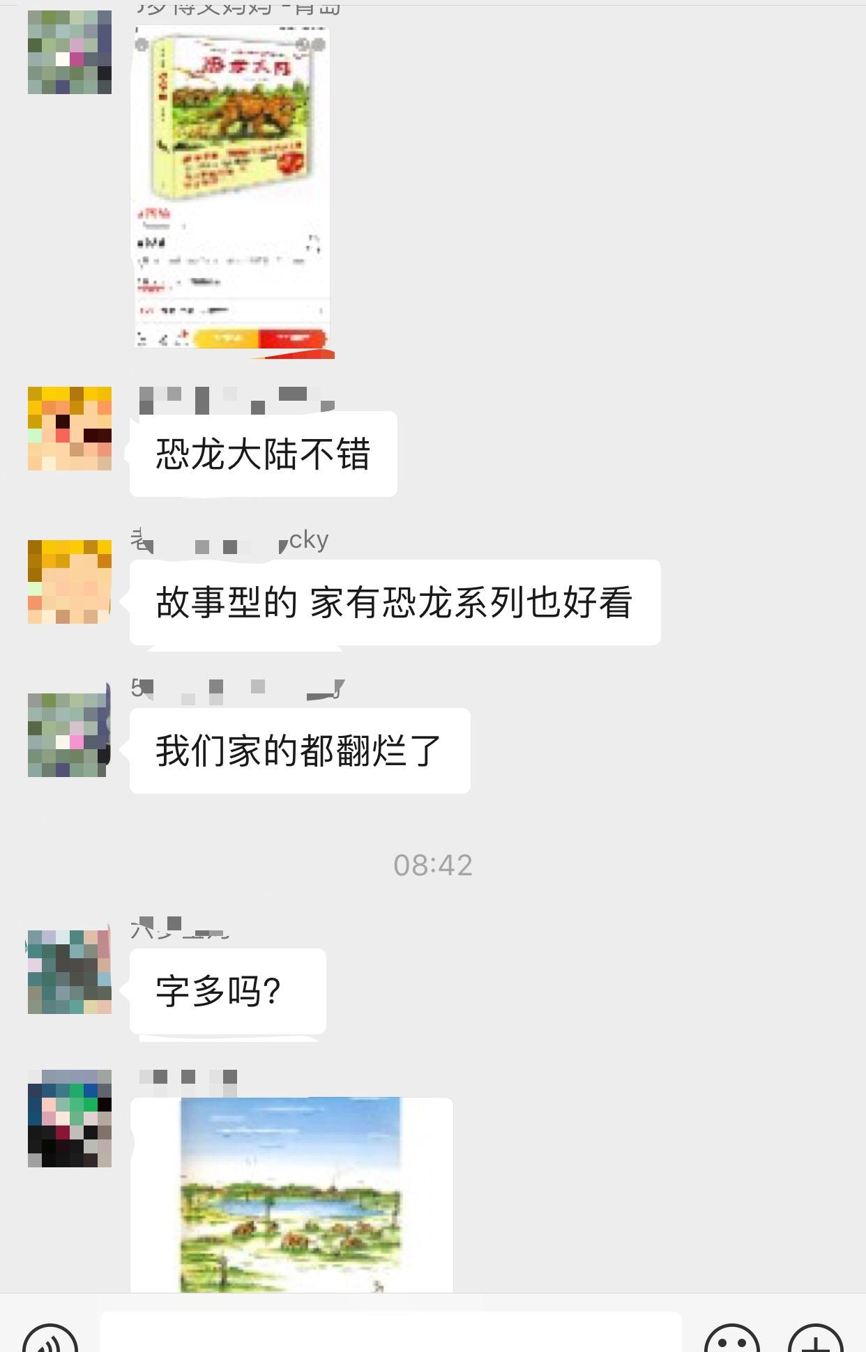 儿童绘本书单推荐,绘本书单推荐英语