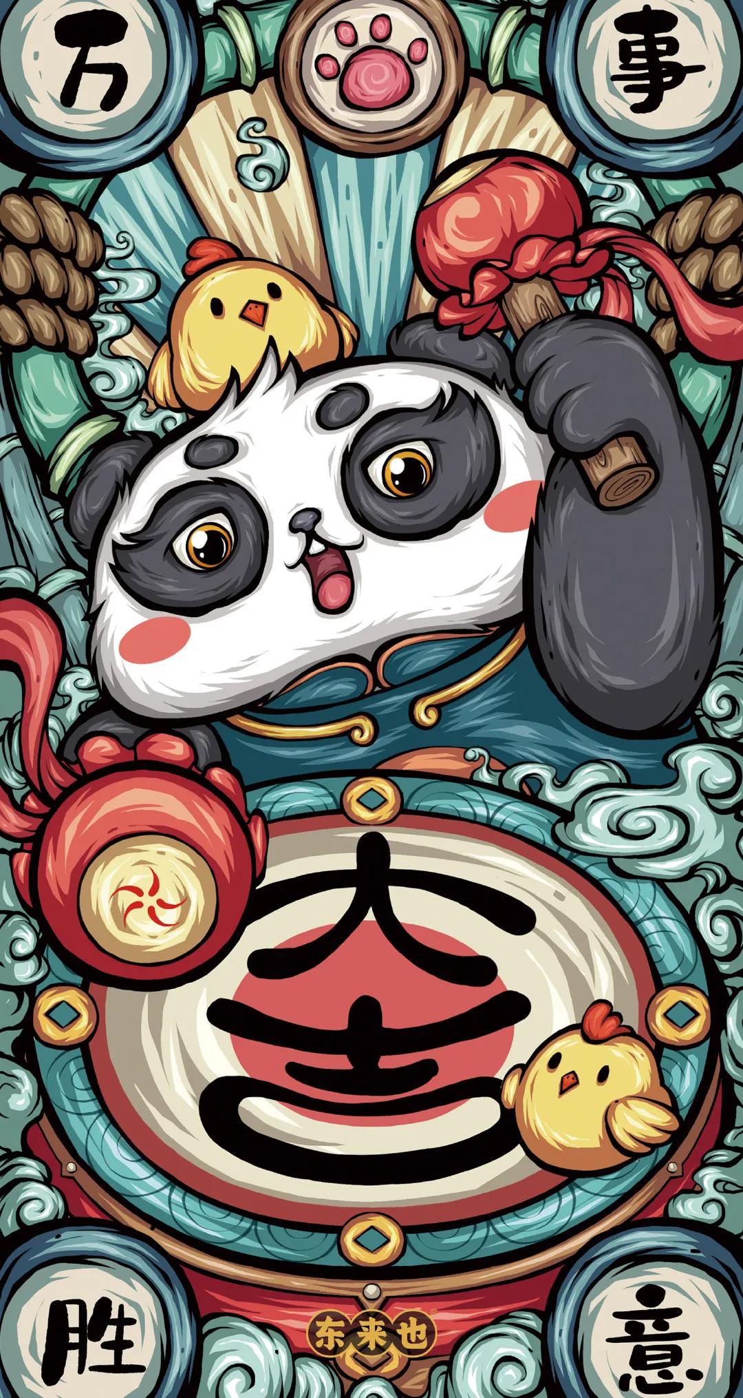 潮图潮壁纸高清,国潮潮图手机壁纸