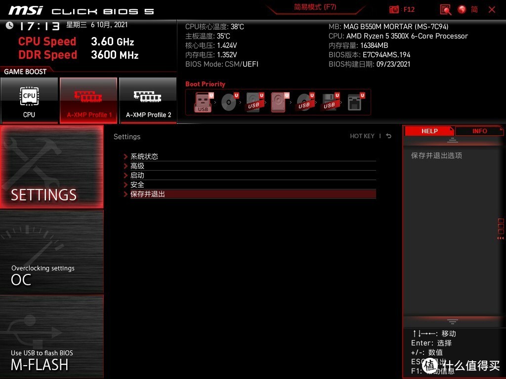 苹果m38gb可以安装windows11吗,windows11安装mastercam2021