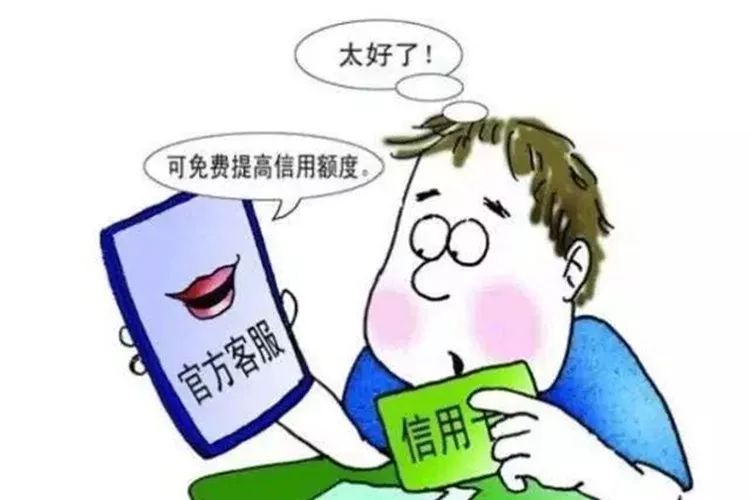 去贷款被告知欠2000万,去贷款被套路贷款了