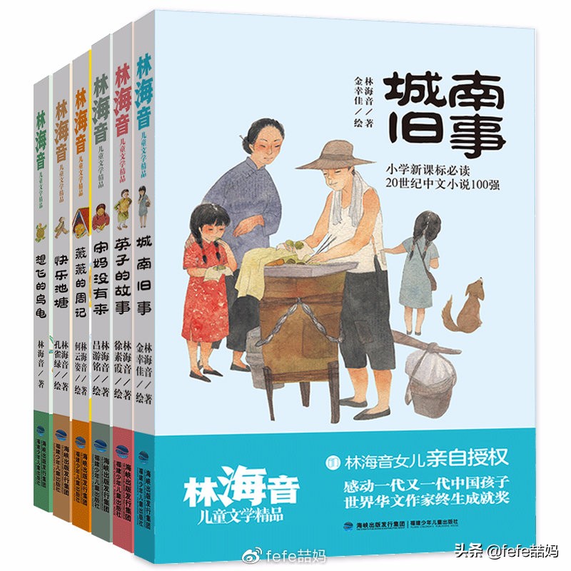 开学第一课读书的孩子,开学第一天成长手册