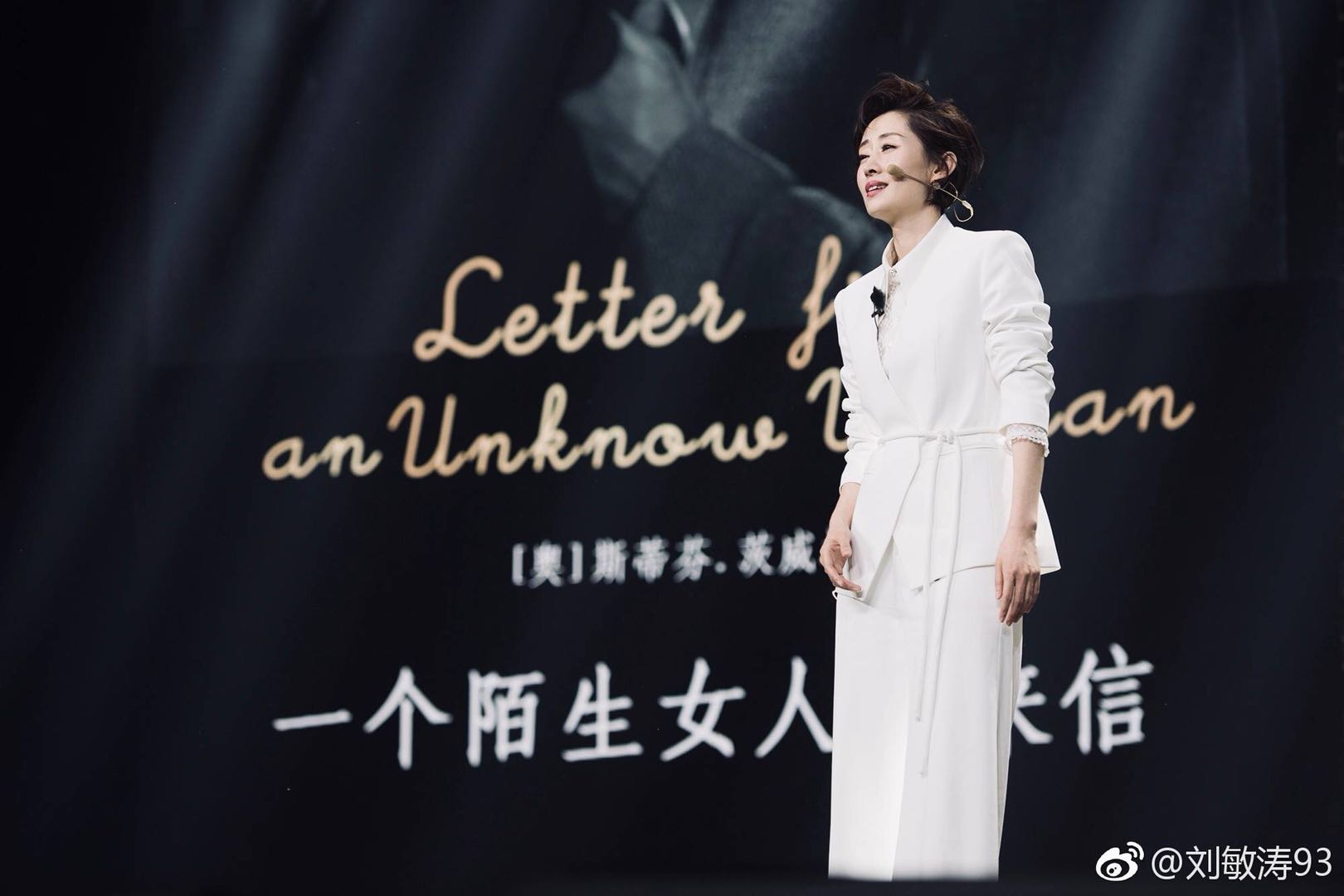 事业高峰结婚息影,37岁离异,40岁翻红演艺圈:找回自我有多爽!