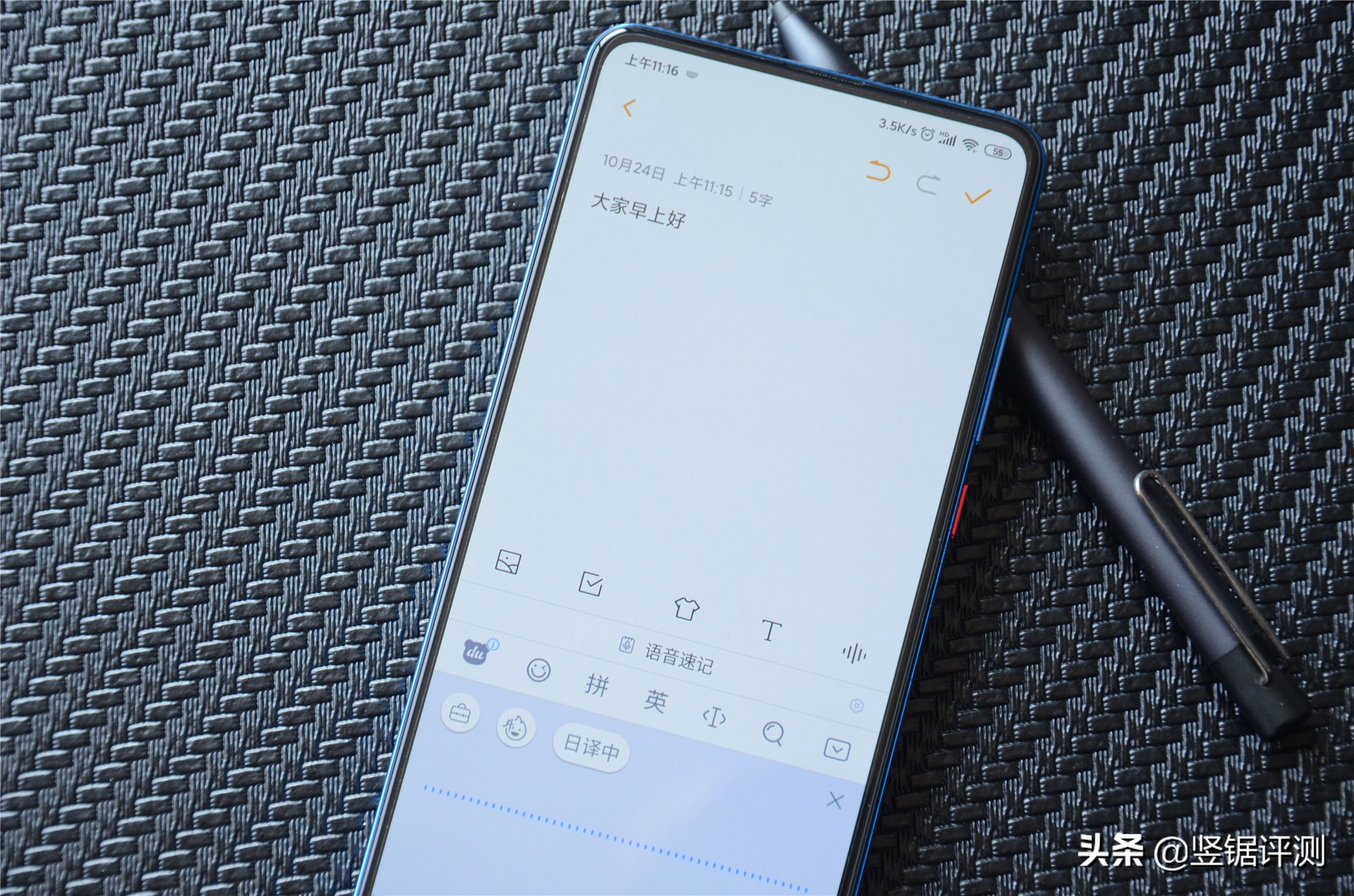 百度输入法的语音速记能录多久,百度语音输入法语音输入标点符号