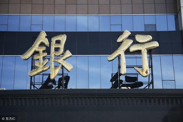 中国人民银行上班工资待遇,中国人民银行工作人员薪酬