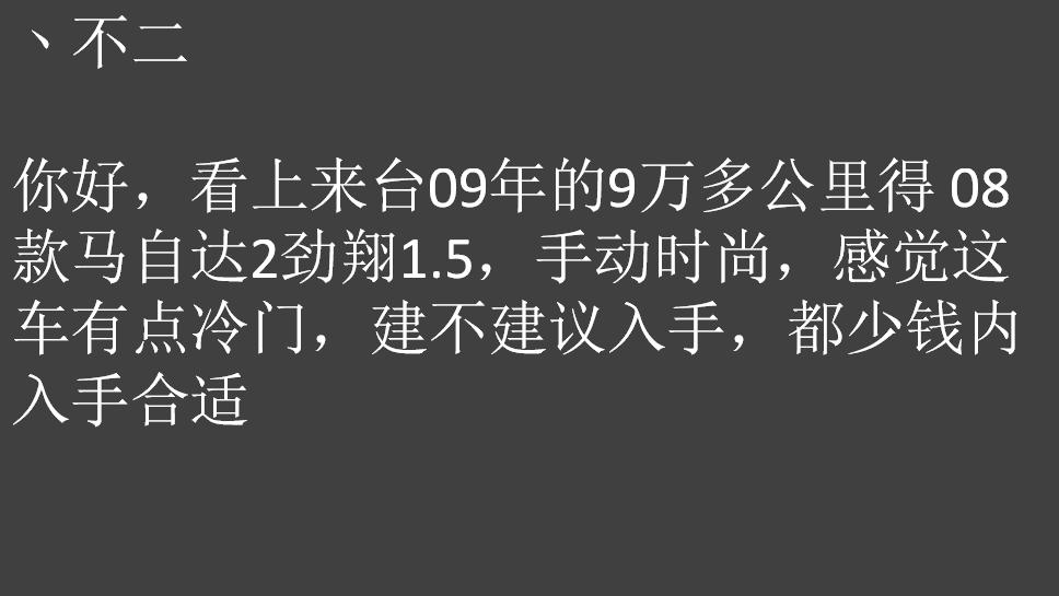 买二手车关键检查哪些地方,买二手车这三个地方一定要检查