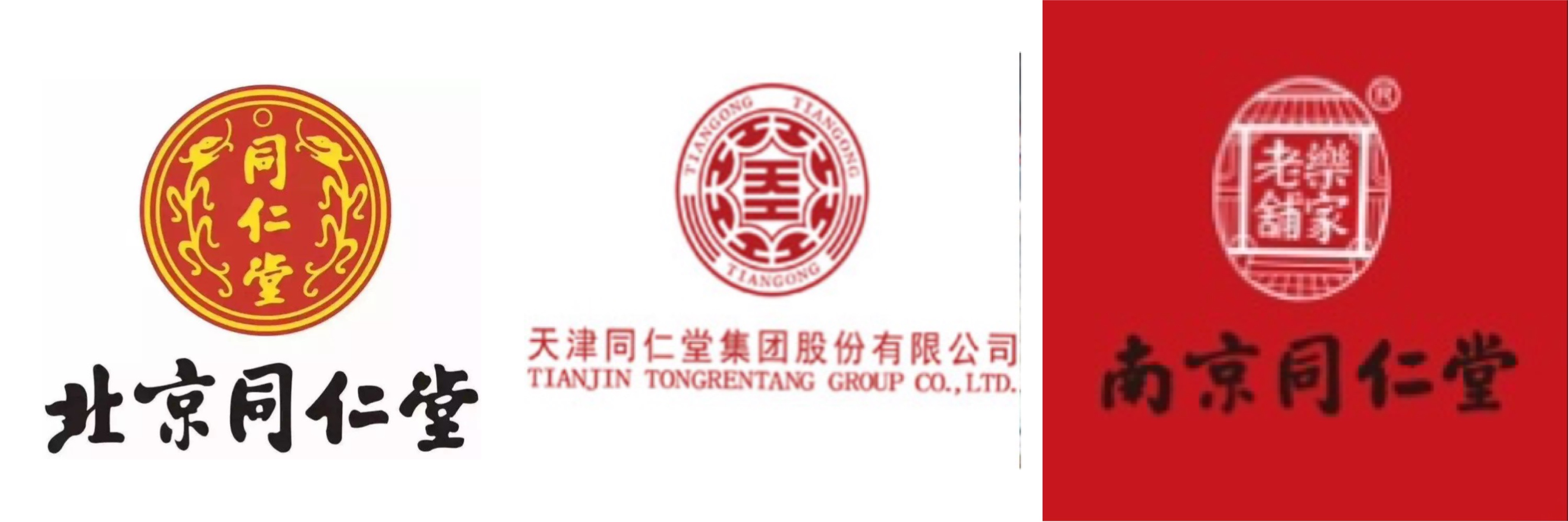 同仁堂现在怎么样了,同仁堂被判贴牌