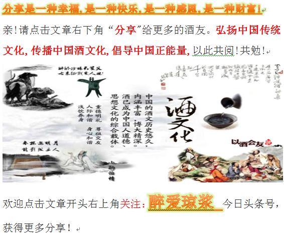 聂卫平茅台多少钱一瓶,聂卫平的茅台酒瓶子值多少钱