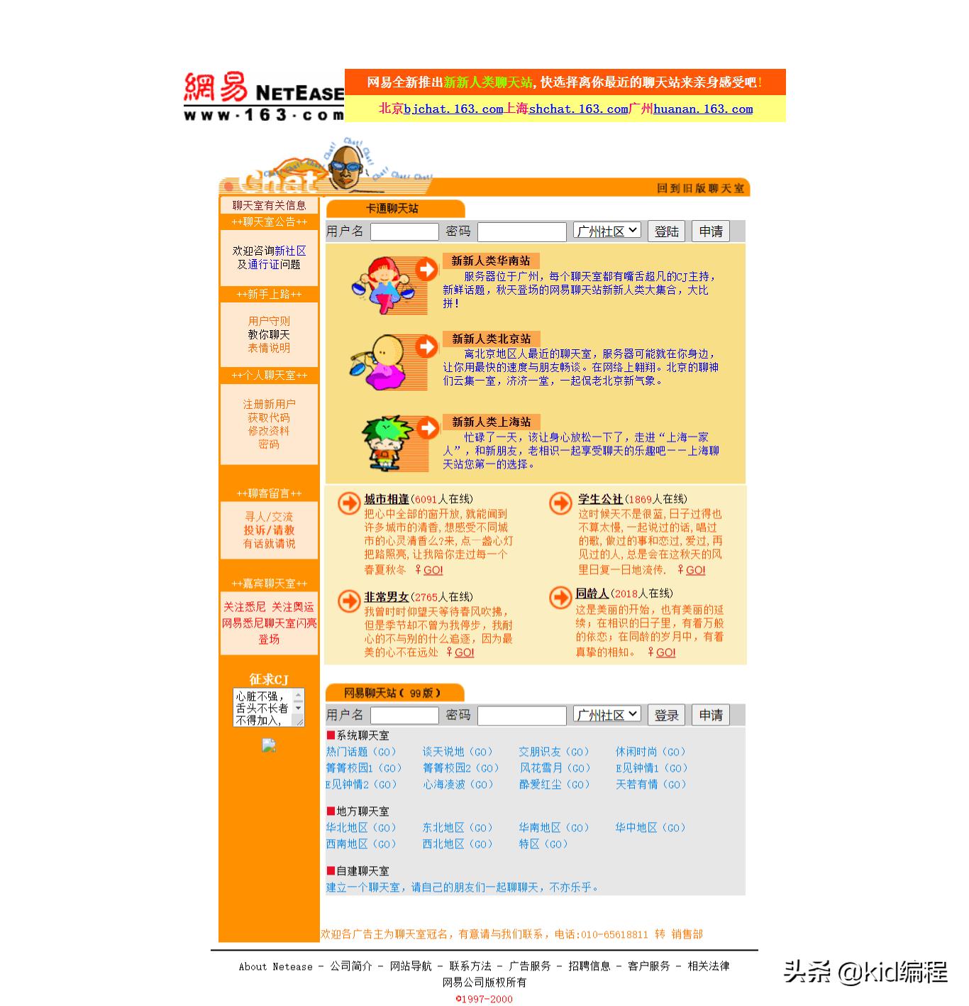 30年岁月弹指一挥间,30年光阴弹指一挥间图文