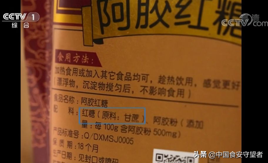 赤砂糖和红糖如何辨别,如何以执行标准区分赤砂糖和红糖