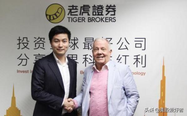 老虎证券开通美股账户步骤,老虎证券美股手续费怎么收的