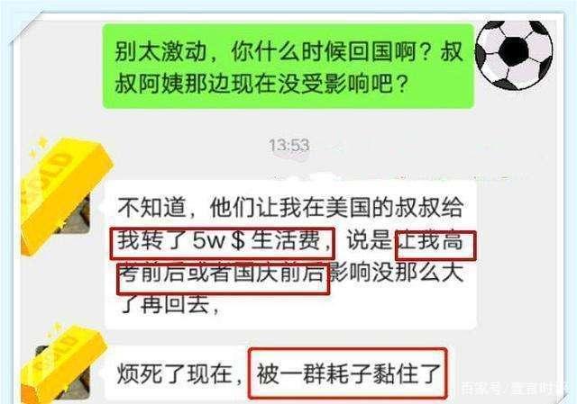 许可馨事件带来的反思,许可馨事件到底有没有处理结果