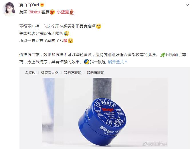 千万别让女朋友看到什么,千万不要买的几款唇膏