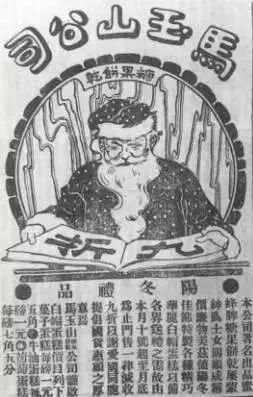 圣诞节的来源和历史简略,两分钟带你了解圣诞节的由来