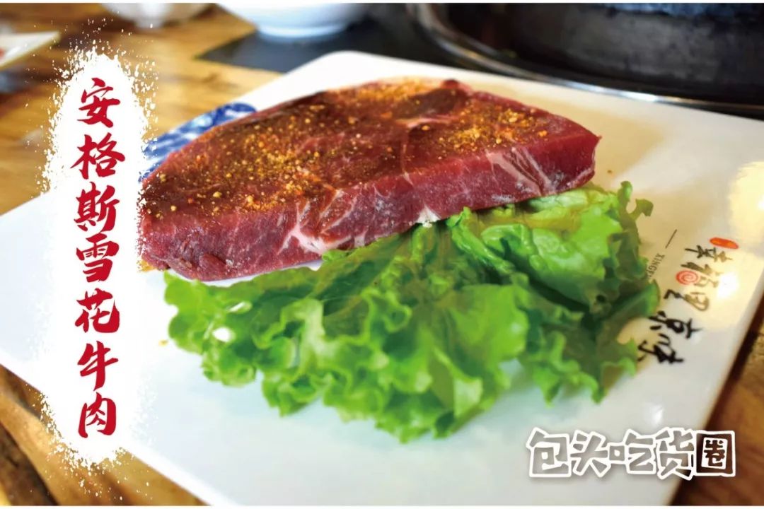 列入非遗的京味炙子烤肉，在包头也能吃到啦！