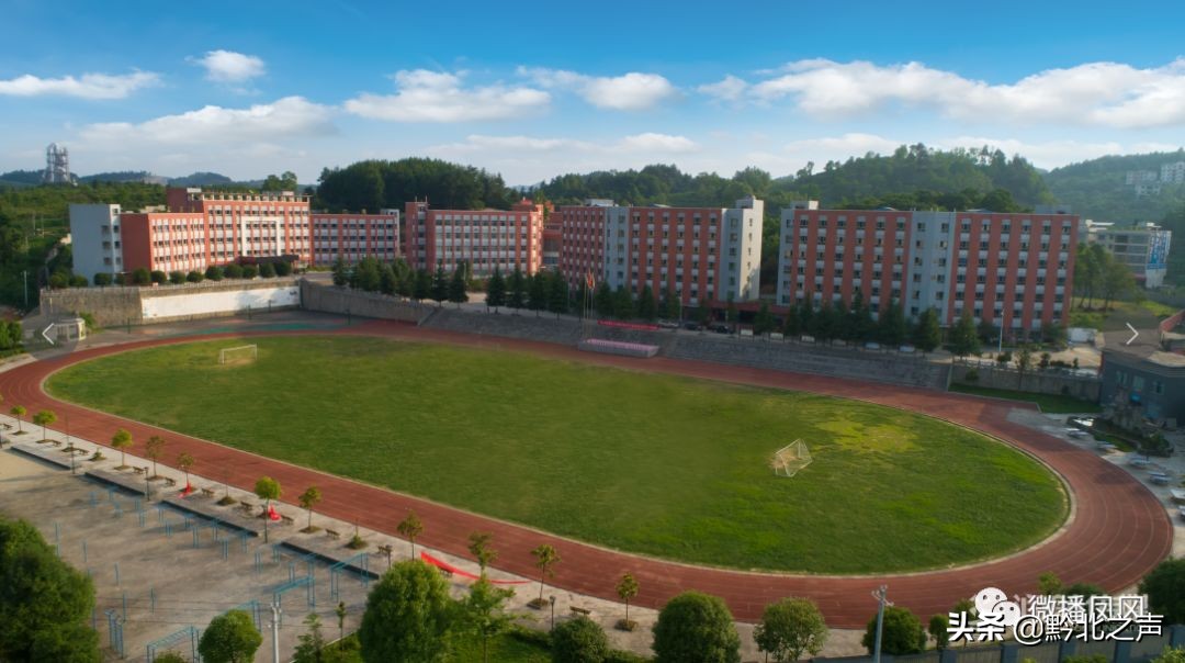 凤冈县四中校歌,2021凤冈四中校歌