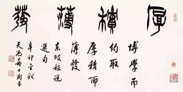 西泠印社社长PK中国书协主席，谁更胜一筹？