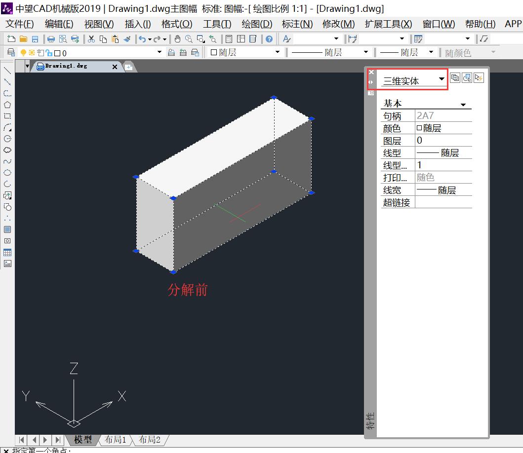 用这种方式学习CAD命令很多人说事半功倍