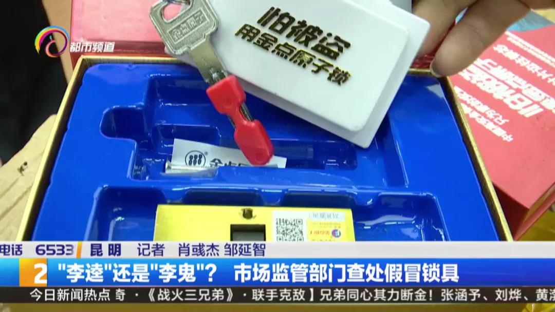 真假李逵李鬼行骗的原因,真假李逵还是李鬼