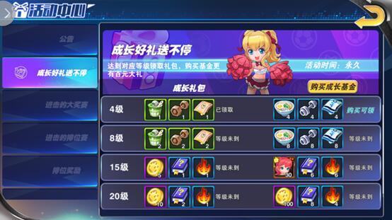 fc热血足球中国队,fc热血足球最强阵容