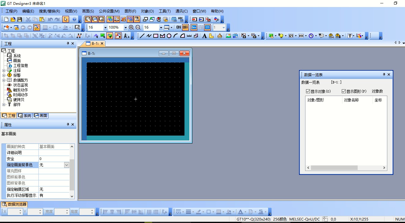 触摸开关是如何控制电机正反转,触摸屏控制电机正反转编程