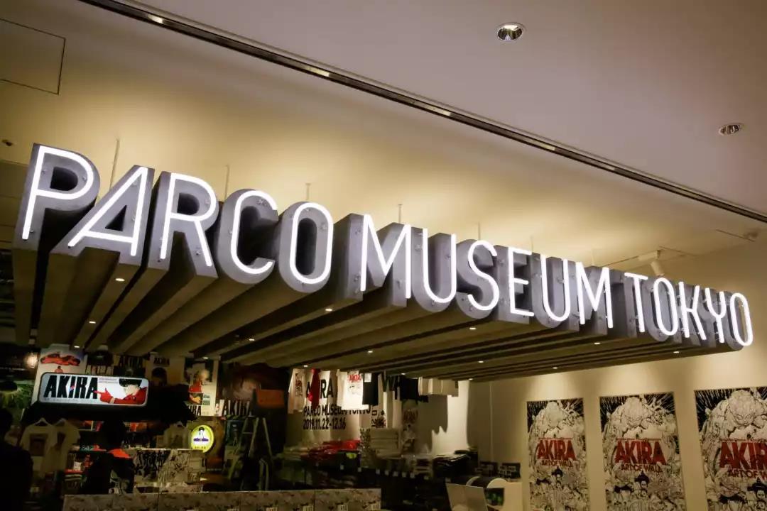 东京探店，涩谷PARCO重新营业！你们要的花钱指南