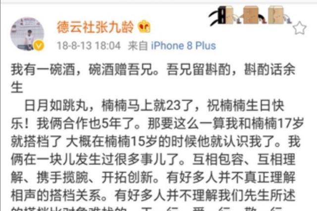 德云社高颜值帅哥第二弹,德云社帅哥颜值四大排名