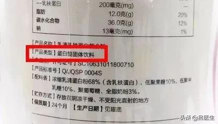 湖南郴州大头娃娃奶粉事件,大头娃娃假奶粉成分