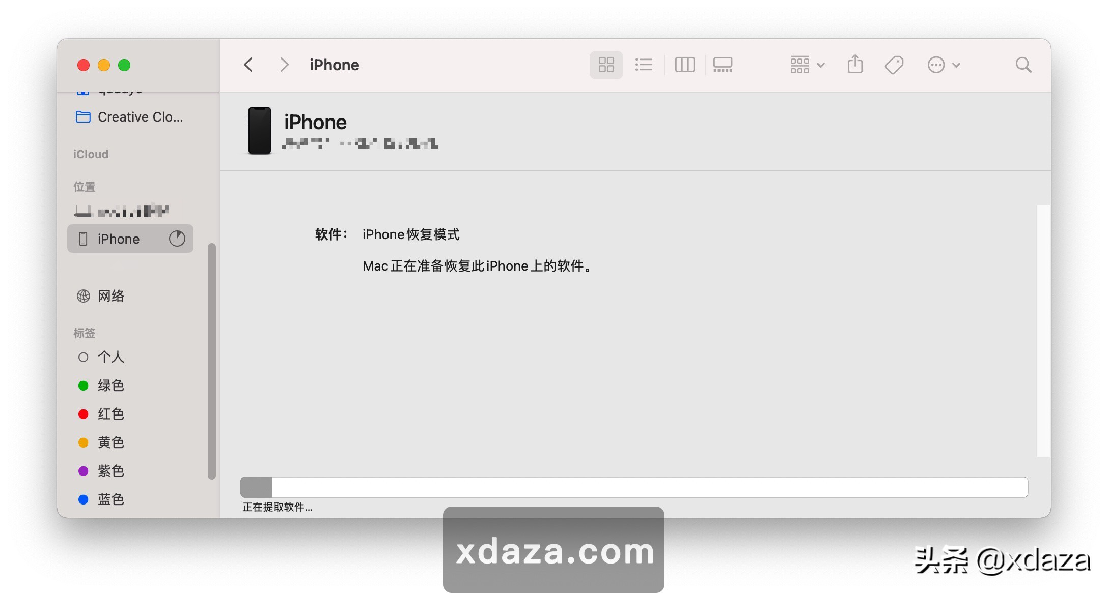 苹果12进入dfu模式刷机后怎么操作,iphone12白苹果怎么进入dfu模式