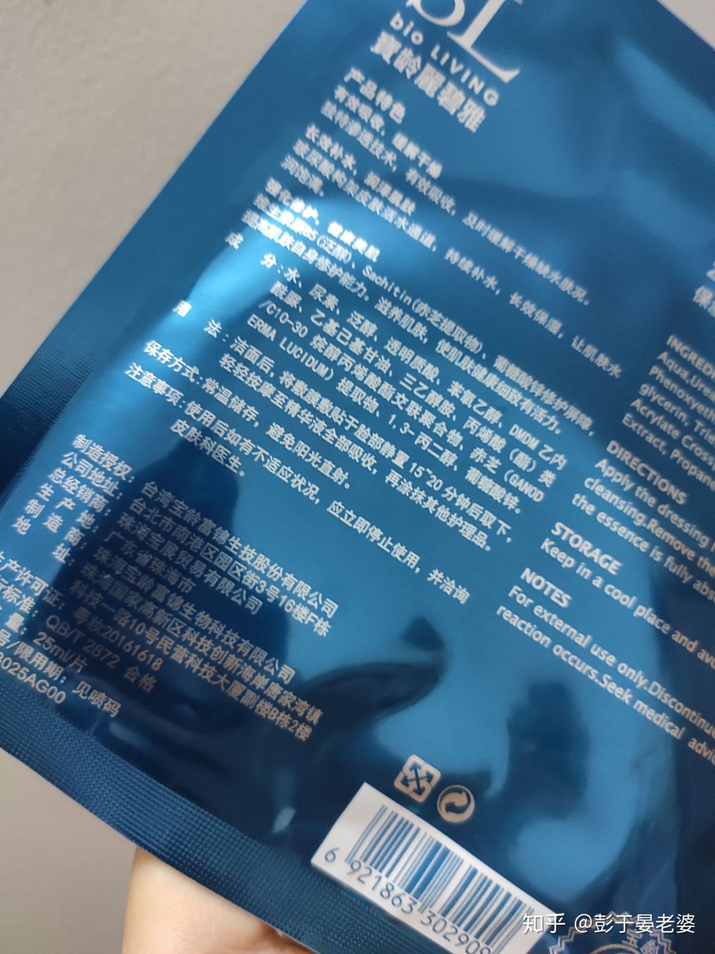 国产的崛起,亲身体验,盘点那些冷门便宜又好用的化妆品